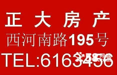 正大推荐:蓝光香江国际电梯投资居家1室房售